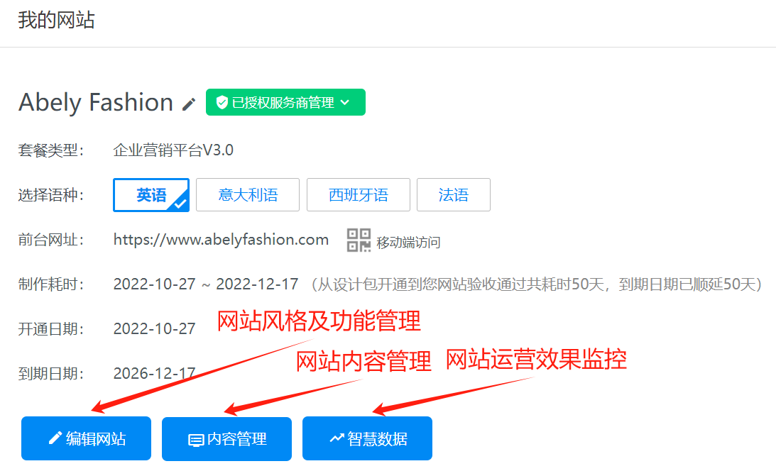 九凌網絡谷歌SEO優化